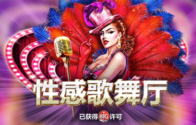 乐鱼体育官网app