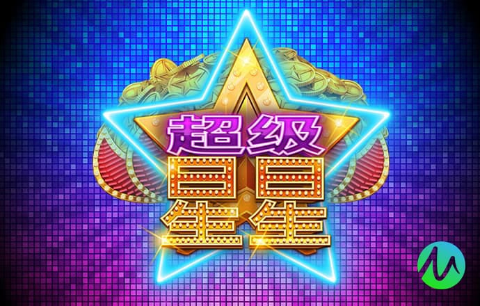 米乐·m6APP下载