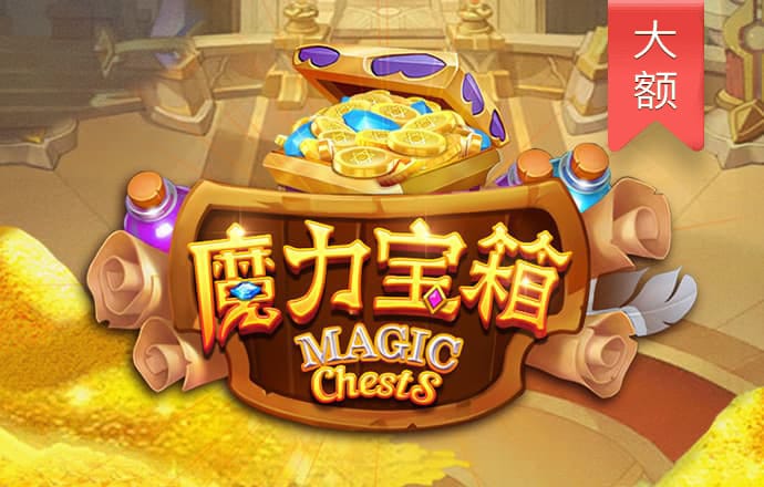 自制汽车下坡赛